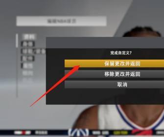 nba2k20手机版在比赛中怎么触发受伤 NBA 2K20手游受伤触发方法详解