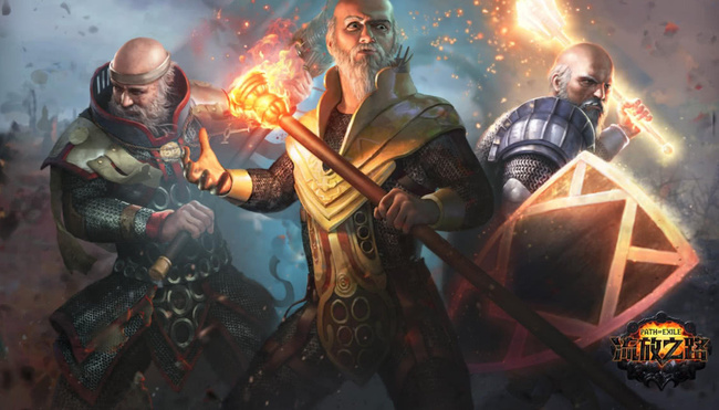 流放之路强辅技能石怎么获得