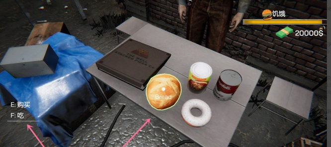 网吧模拟器2怎么补充体力 网吧模拟器2如何增加体力