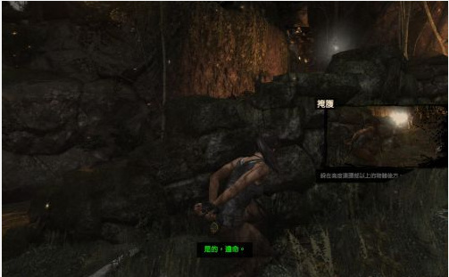 古墓丽影9绑着手那关怎么过