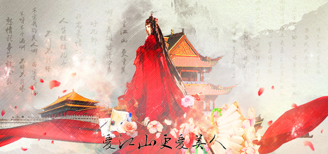 爱江山更爱美人琉璃坊第七期怎么玩