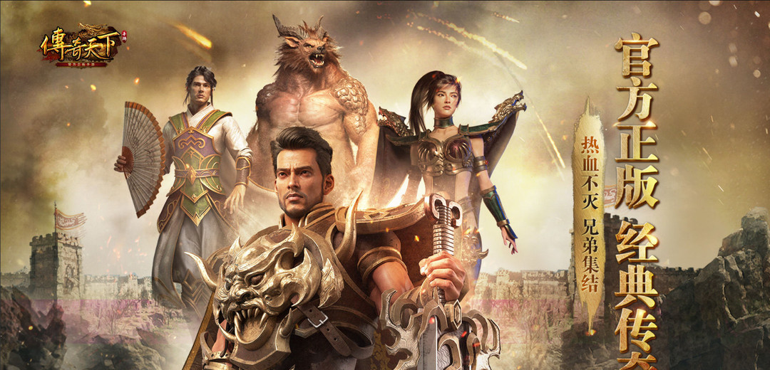 传奇天下职业怎么选择