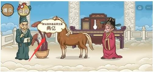 西游梗传第二八关怎么过 西游梗传手游第二八关攻略与通关技巧