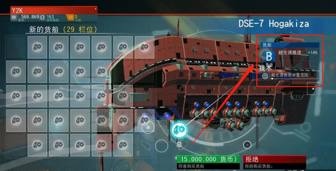 无人深空买了新飞船旧飞船去哪了