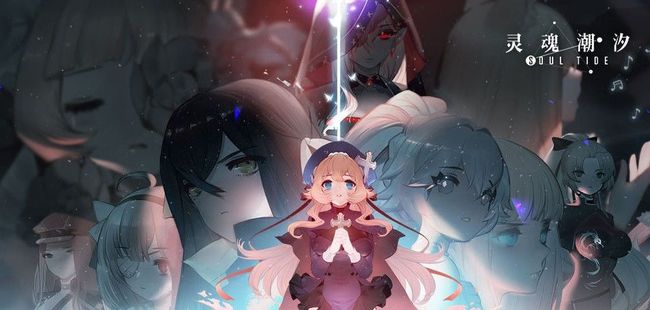 灵魂潮汐阿卡赛特喜欢的食物是什么