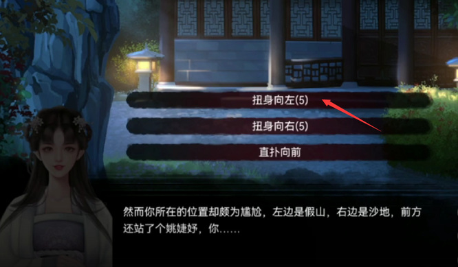 皇帝成长计划2宝林篇怎么过 皇帝成长计划2手游宝林篇攻略指南