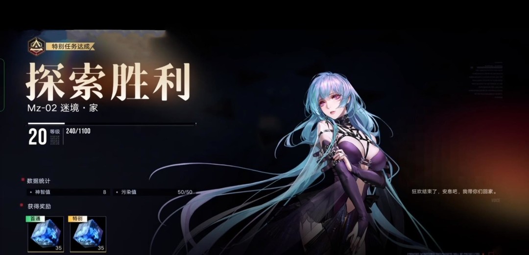 无期迷途2-12迷宫怎么过 迷宫攻略寻路无期（无期迷途手游）