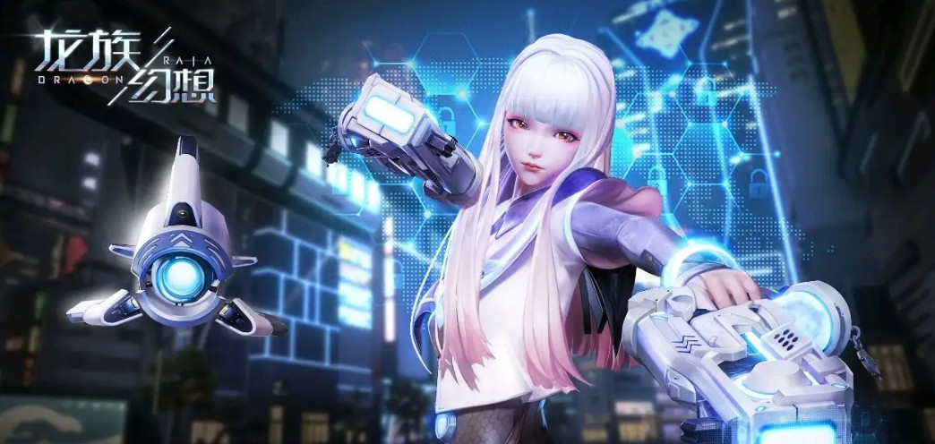 龙族幻想还有人玩吗