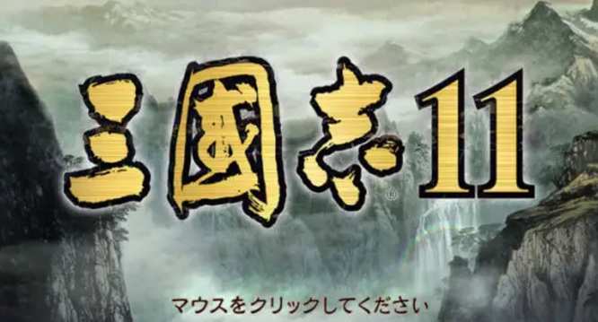 三国志11貂蝉特技是什么