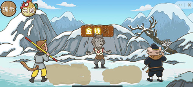 西游梗传第18关怎么过 西游梗传手游如何过第18关