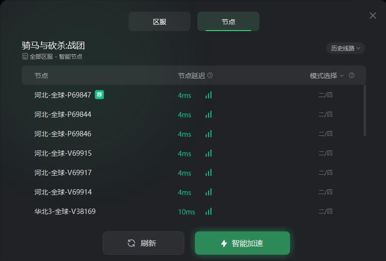 骑马与砍杀1怎么玩着玩着卡了 骑马与砍杀游戏卡顿问题解决方案