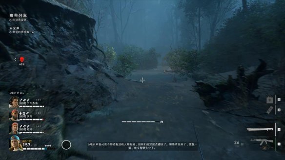 喋血复仇痛苦列车怎么过 痛苦列车喋血复仇 游戏攻略分享