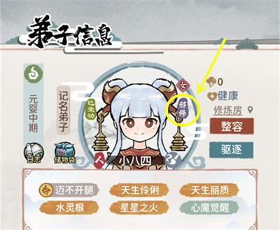 我的门派邪修厉害吗