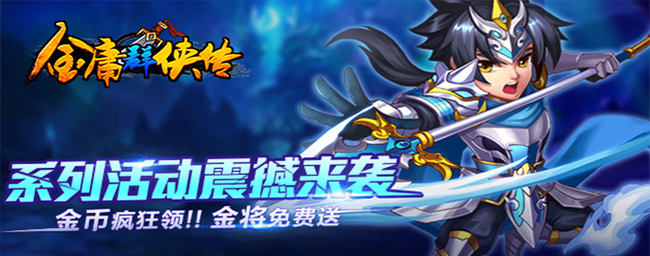 金庸群侠传a练哪十种武功