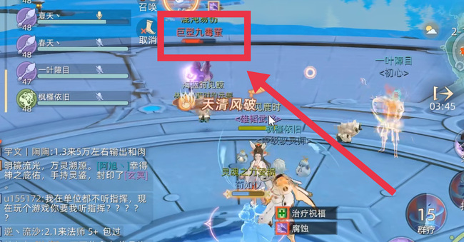 玄中记2-1怎么打 玄中记2-1攻略迎战所有挑战玄中记手游