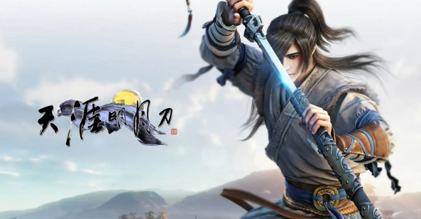 天刀手游陆迟案怎么断