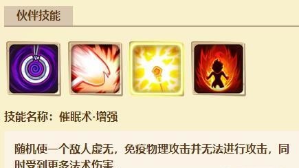 航海王启航强高怎么玩 航海王启航手游打造强大海贼团技巧详解