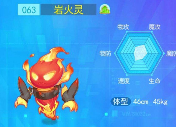 超级精灵手表岩火灵怎么抓