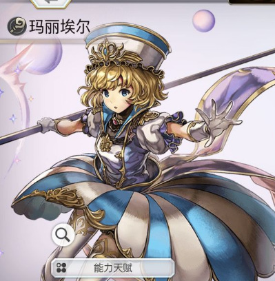 另一个伊甸必练角色有哪些