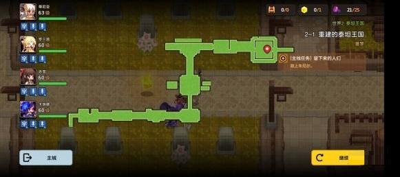 坎公骑冠剑噩梦世界2怎么过