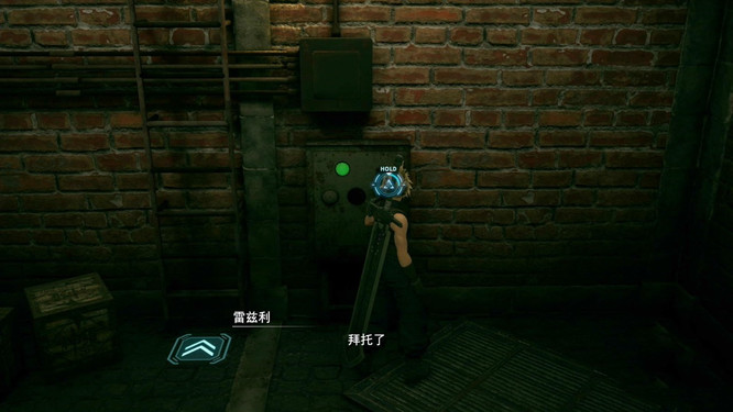 最终幻想7古留根尾的宝藏下水道怎么去 最终幻想7重制版探索古留根尾宝藏下水道