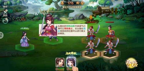 侠客风云传完美情圣怎么玩 侠客风云传情圣攻略分享