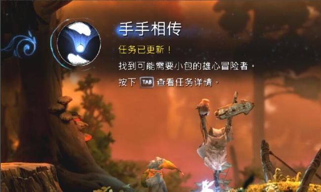 奥日2手手相传成就怎么做 奥日2手手相传成就攻略