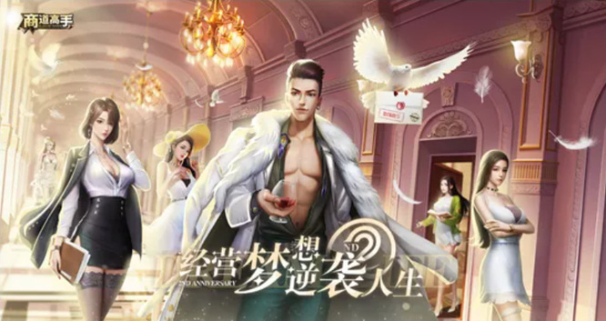 商道高手鼓声震震抢夺有技巧吗