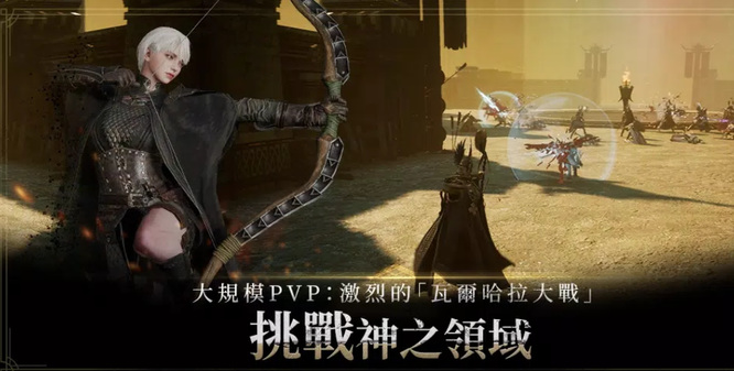 奥丁:神叛服务器繁忙怎么解决 修复奥丁神叛服务器繁忙问题畅爽游戏体验