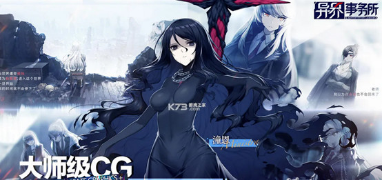 异界事务所的r1小队在哪