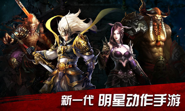 神魔手游现在玩的人还多吗