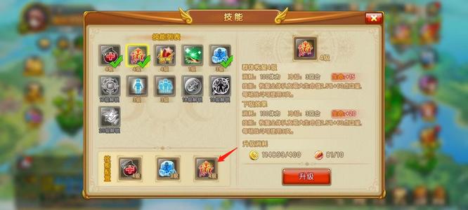 弹弹堂技能怎么带 弹弹堂技能带法详解