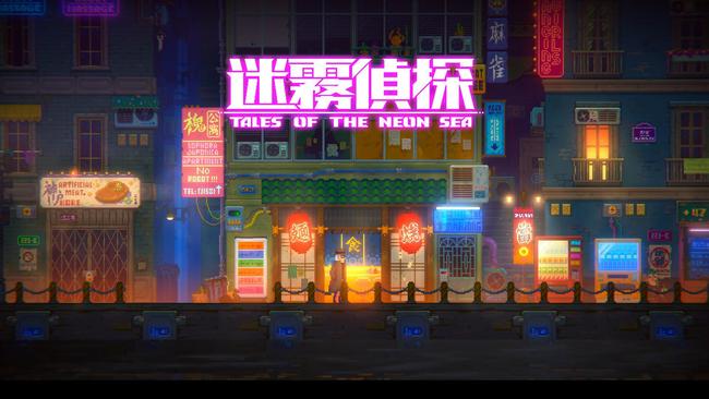 迷雾侦探醒酒药配方是什么 探秘迷雾侦探游戏中醒酒药的配方