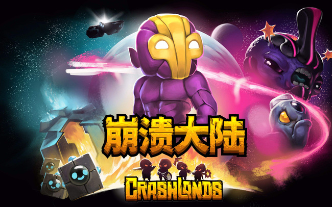 崩溃大陆钓鱼竿怎么得