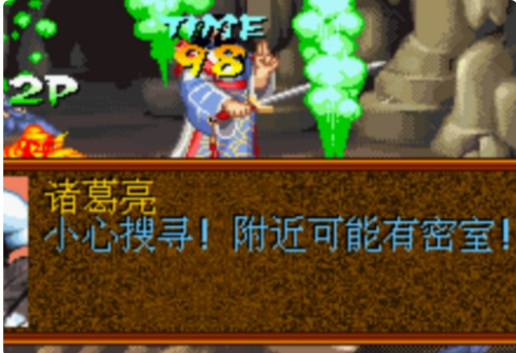 三国战纪火剑密室怎么进 探秘三国战纪火剑密室挑战进入技巧