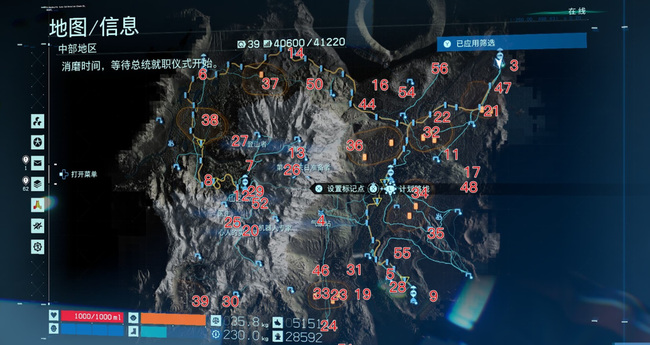 不明数据9的位置在哪里