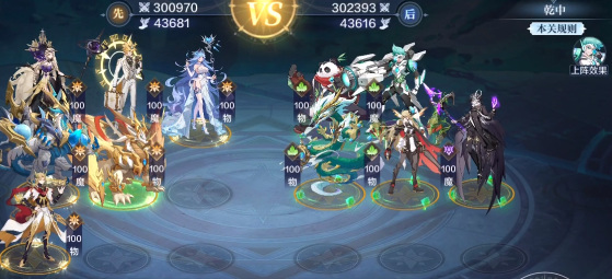 奥奇传说手游风后奇门怎么打