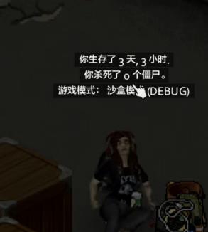 僵尸毁灭工程咬伤多久能好