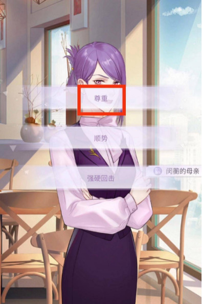 筑梦公馆的1-4怎么过 如何通关筑梦公馆1-4（筑梦公馆手游）