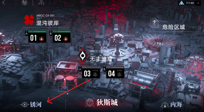 无期迷途副本在哪 无期迷途副本的定位在哪洗练装备