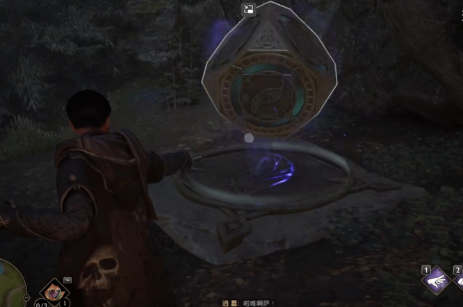 霍格沃茨宝藏密库怎么进