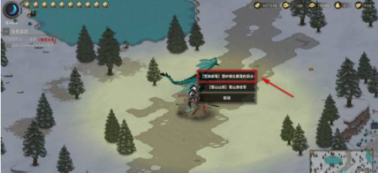 部落与弯刀敌对了怎么办 部落与弯刀敌对局面怎么破