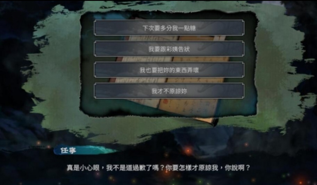 天命奇御2初始属性如何选择 如何选择天命奇御2的初始属性