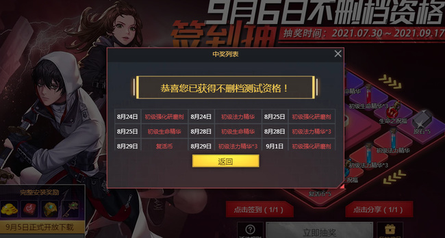 超激斗梦境潘多拉盒子怎么交易 潘多拉盒子交易攻略