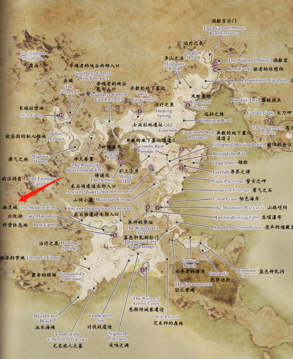 龙之信条幽灵城怎么过去