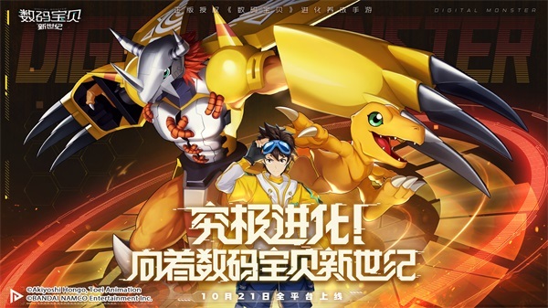 数码宝贝：新世纪火队阵容有哪些