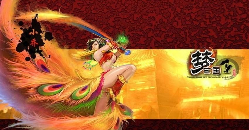 梦三国哪年出的