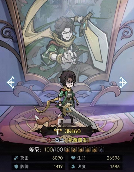 魔镜物语小王子值得培养吗