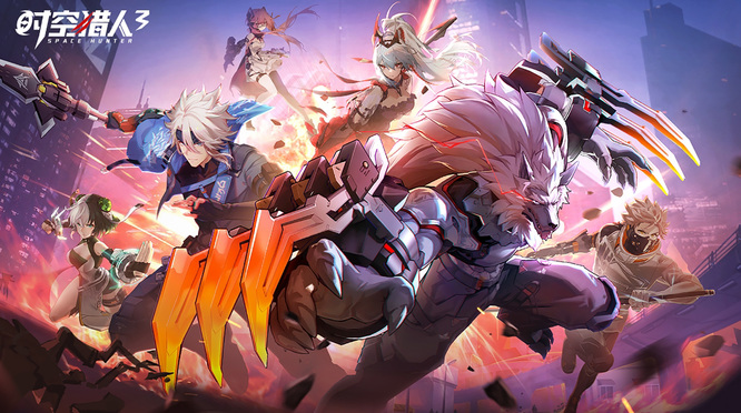 时空猎人3苹果兑换码在哪兑换