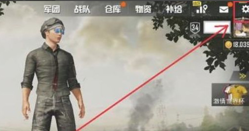 绝地求生手游怎么标记物资